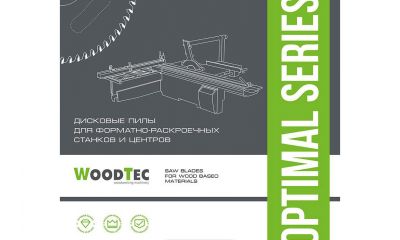 Основная пила WoodTec для форматно-раскроечных станков Ø200 х 30 x 3,2 / 2,2 Z = 64 FZ/TR