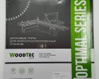 Основная пила WoodTec для форматно-раскроечных станков Ø350 х 30 x 3,5 / 2,5 Z = 108 FZ/TR фото 3